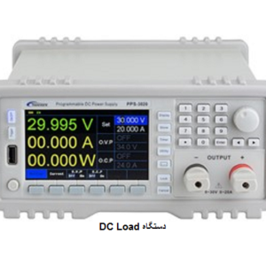 دستگاه DC Load
