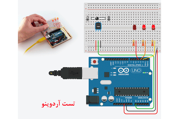 پایه-های-آنالوگ-برد-آردوینو arduino input pins