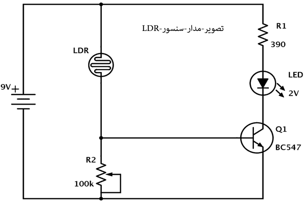 مدار الکترونیک-سنسور-LDR