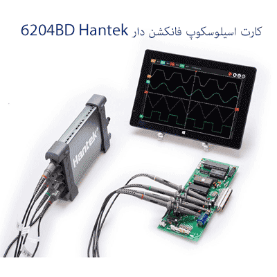 کارت-اسیلوسکوپ-فانکشن-دار-Hantek-6204BD